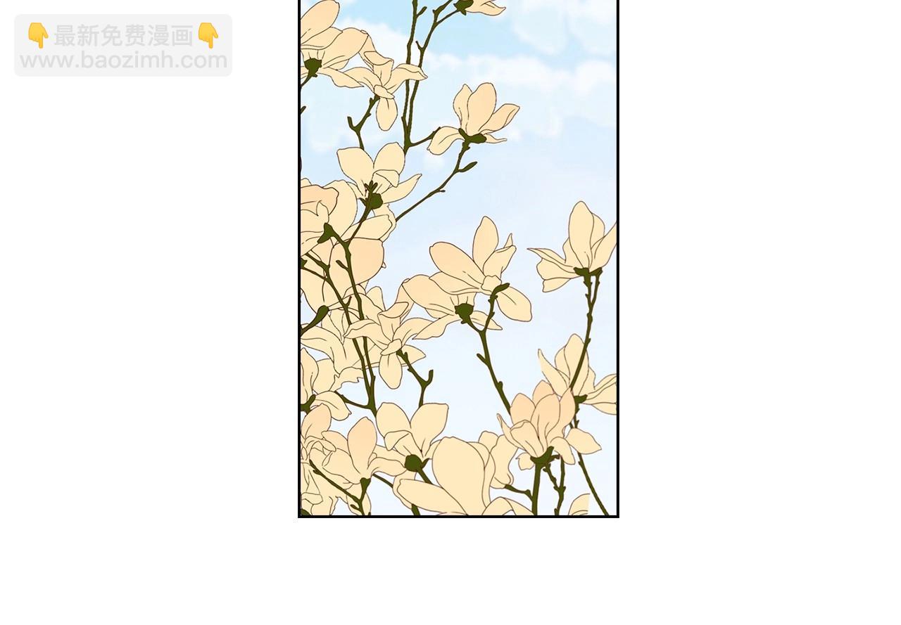 惡女皇后 - 第81話 思他，念他(1/3) - 5