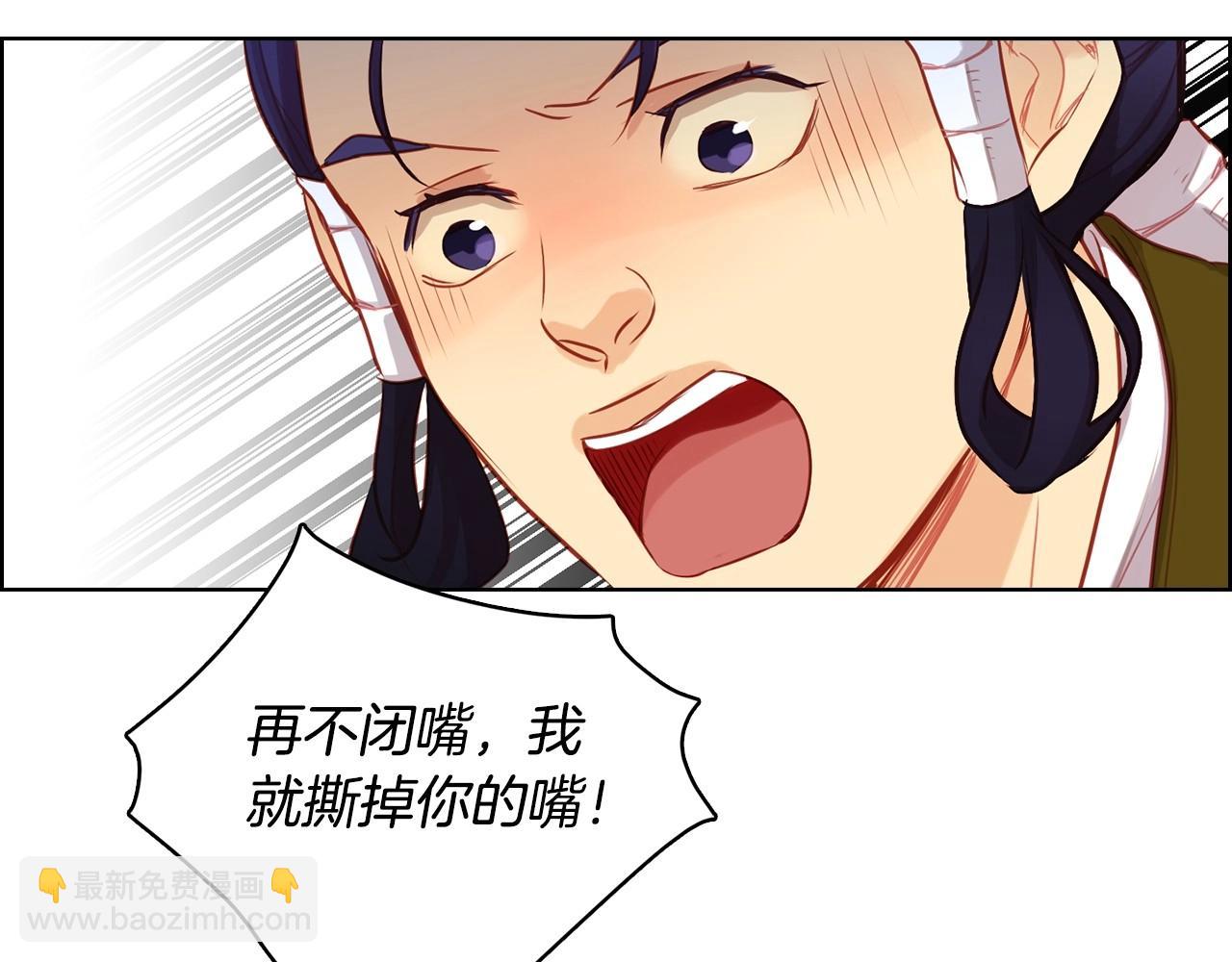 惡女皇后 - 第81話 思他，念他(1/3) - 3