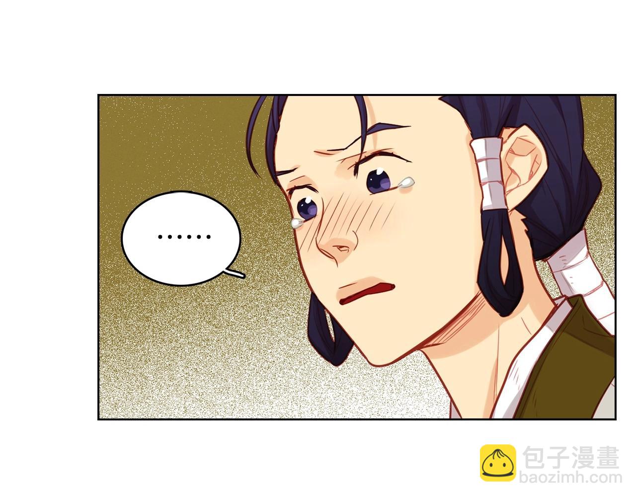 惡女皇后 - 第81話 思他，念他(1/3) - 7