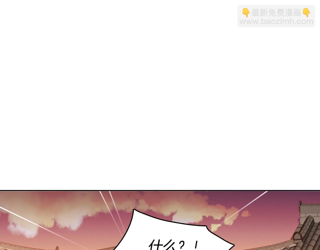 惡女皇后 - 第81話 思他，念他(1/3) - 4