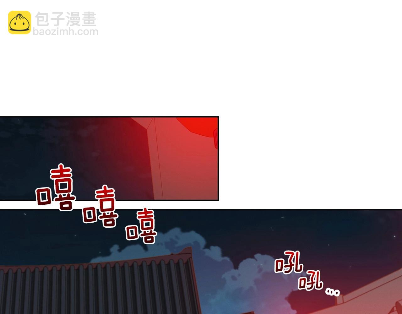 惡女皇后 - 第81話 思他，念他(1/3) - 8