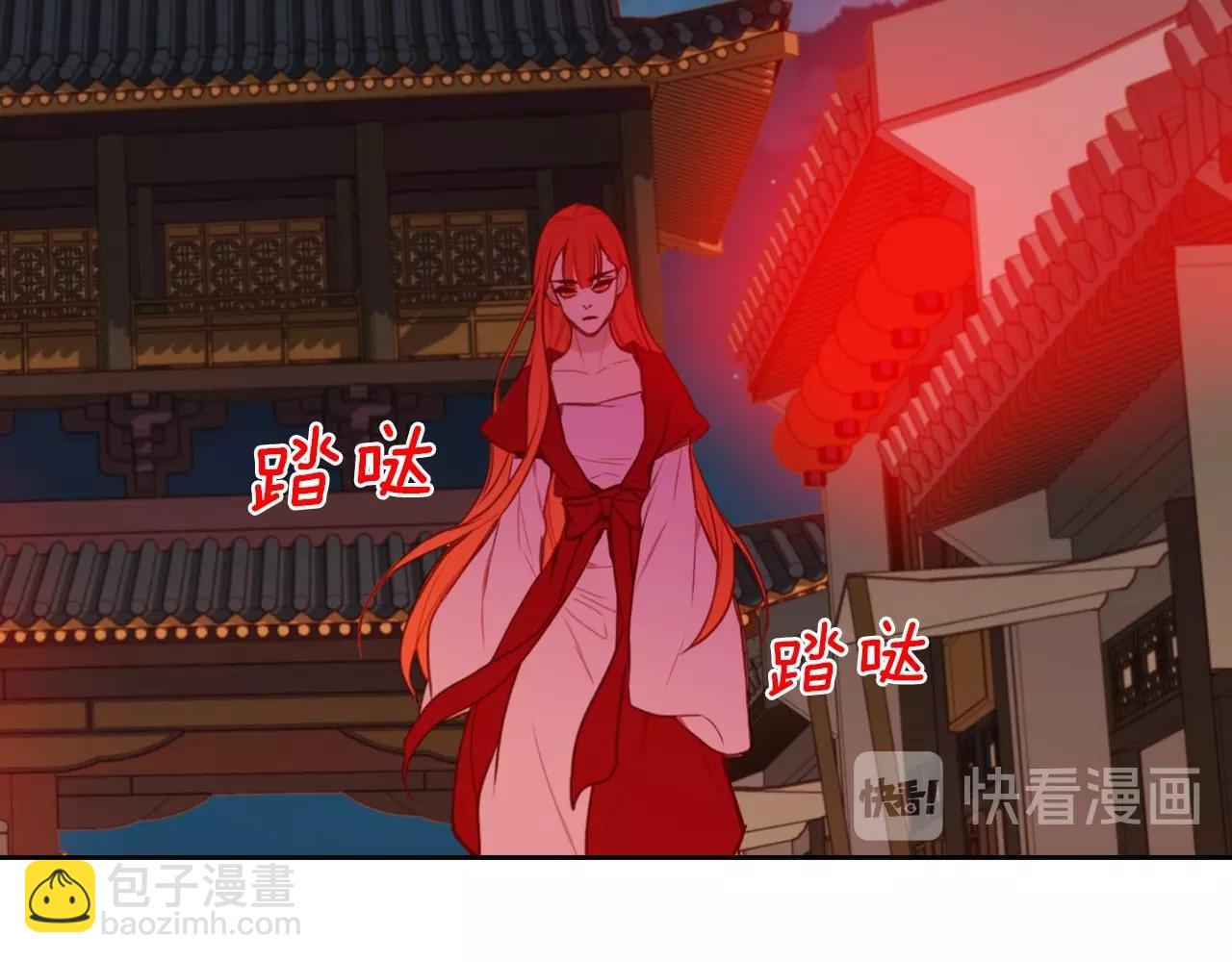 惡女皇后 - 第81話 思他，念他(1/3) - 1