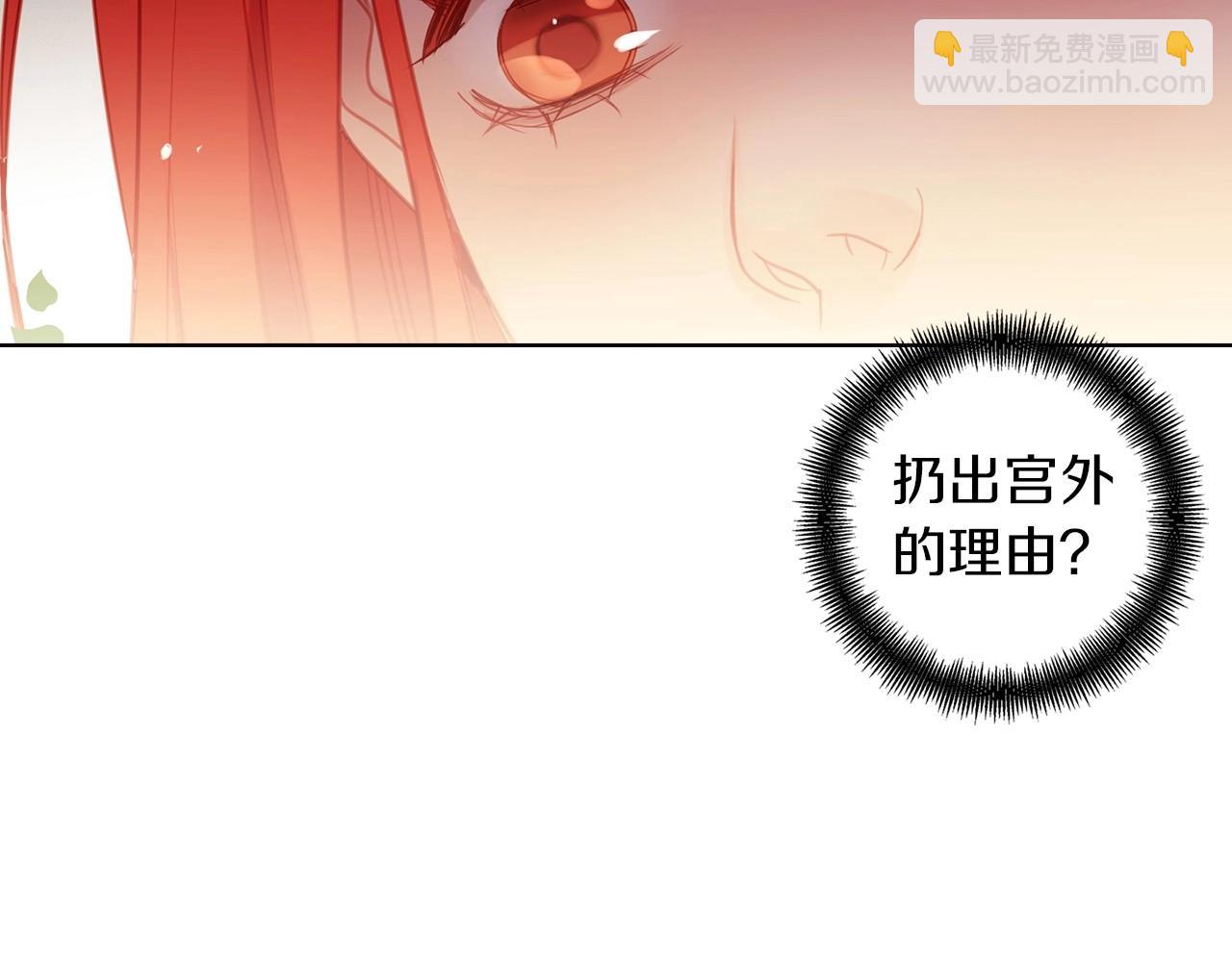 第83话 无比坚定的神情42