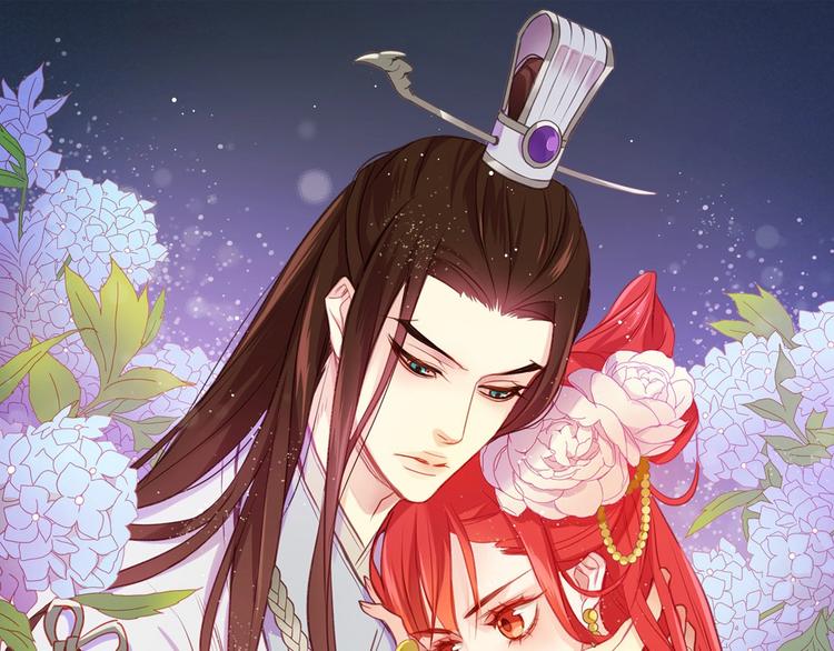 惡女皇后 - 第91話 銀國第一美女(1/3) - 1