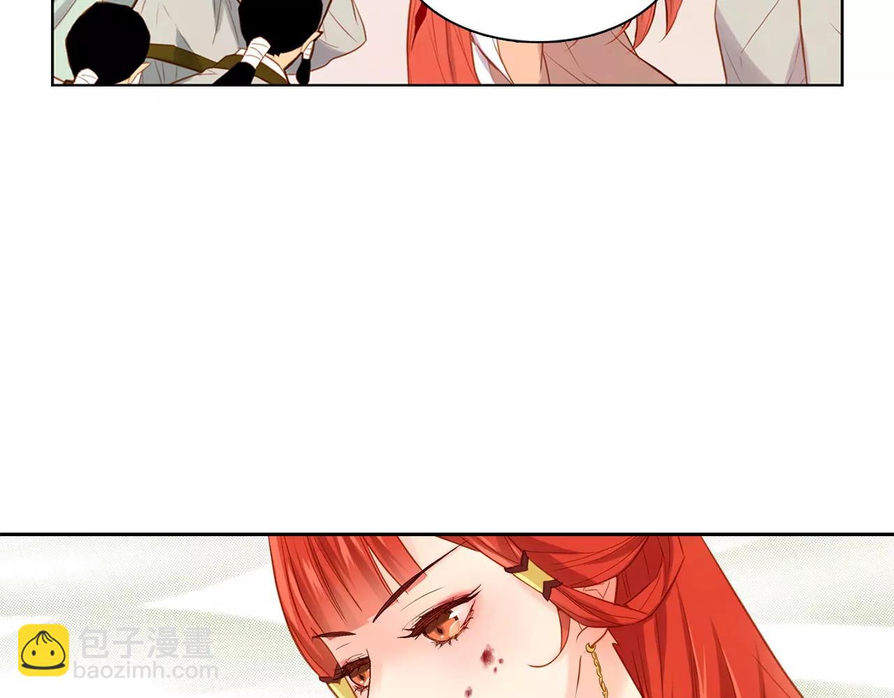 惡女皇后 - 第11話 樹立威信(1/3) - 4