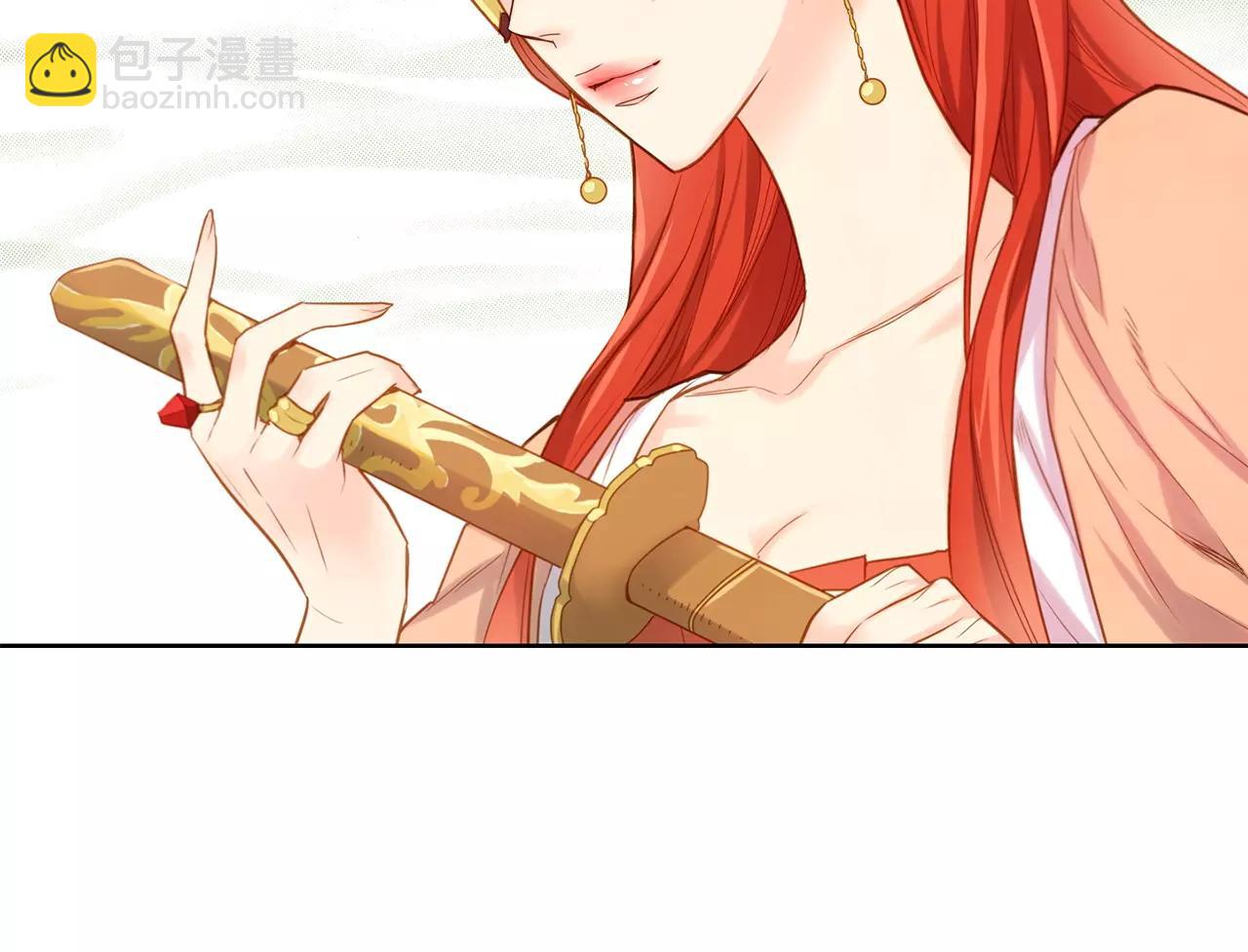 惡女皇后 - 第11話 樹立威信(1/3) - 5