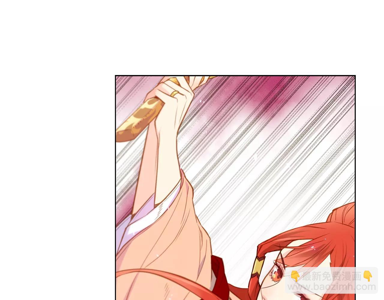 惡女皇后 - 第11話 樹立威信(1/3) - 8