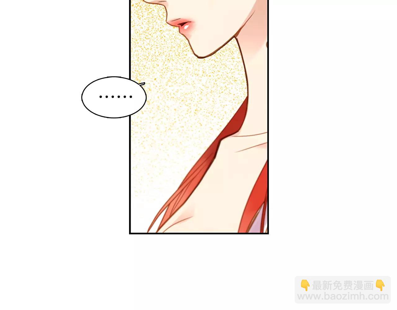 惡女皇后 - 第11話 樹立威信(1/3) - 4