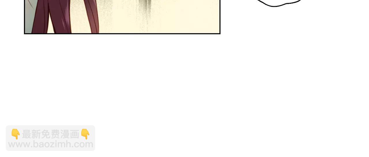 惡女皇后 - 第11話 樹立威信(1/3) - 5