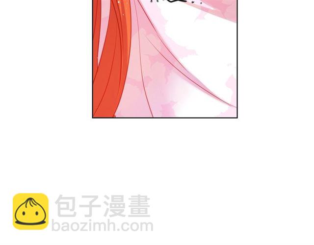 惡女皇后 - 第93話 做朕的女人(1/3) - 5