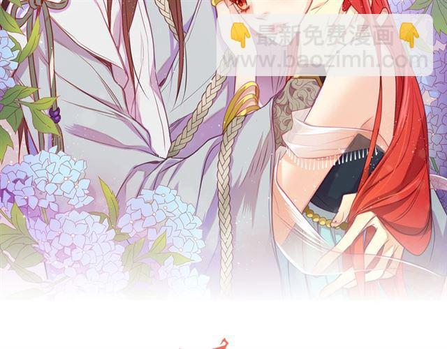 惡女皇后 - 第93話 做朕的女人(1/3) - 2