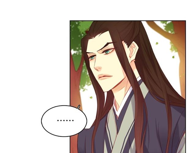 惡女皇后 - 第93話 做朕的女人(1/3) - 8