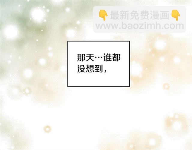 惡女皇后 - 第93話 做朕的女人(1/3) - 6