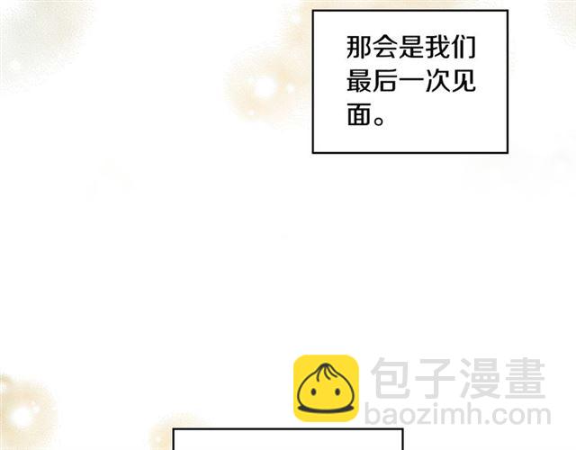 惡女皇后 - 第93話 做朕的女人(1/3) - 7