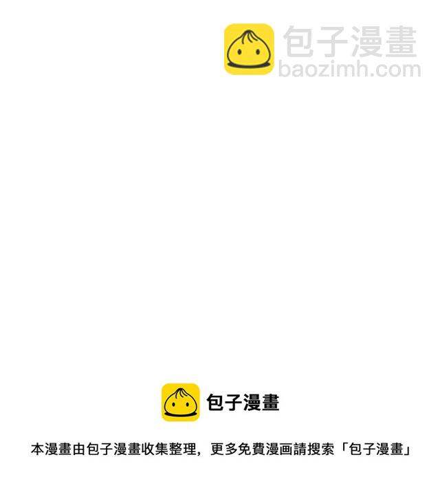 惡女皇后 - 第93話 做朕的女人(1/3) - 1