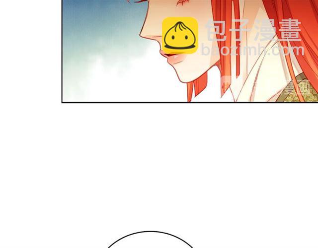 惡女皇后 - 第97話 名分之下的意圖(1/3) - 2