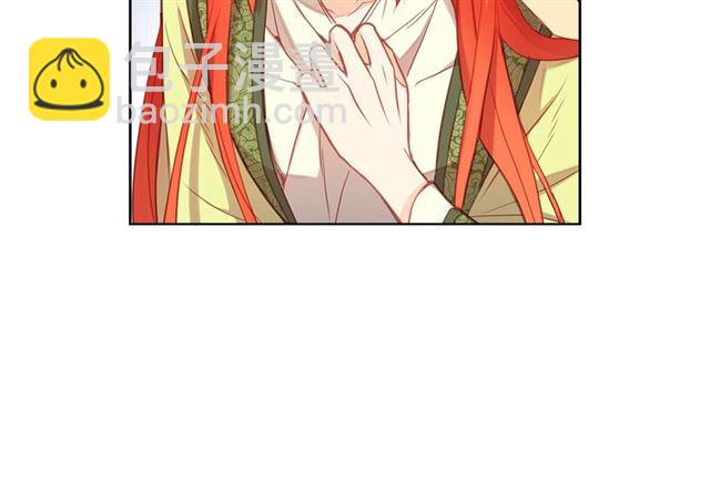 惡女皇后 - 第97話 名分之下的意圖(1/3) - 8