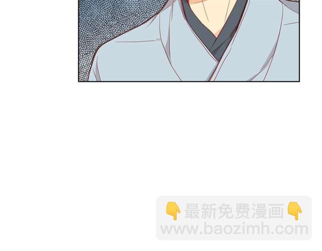 惡女皇后 - 第97話 名分之下的意圖(1/3) - 1