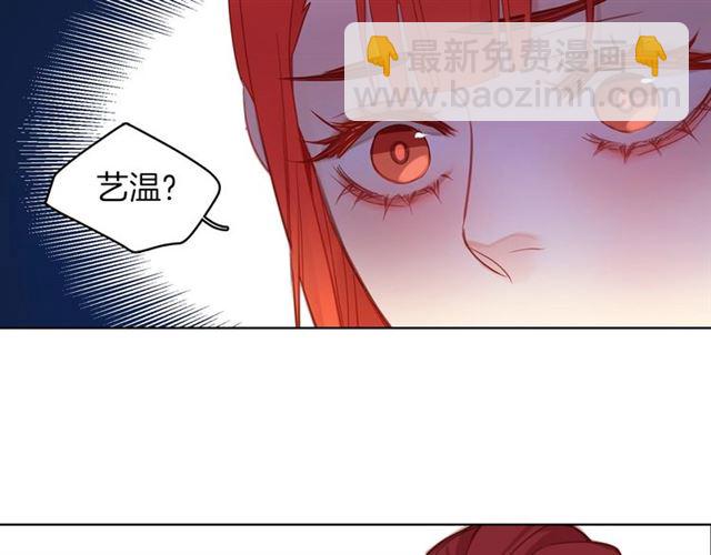 惡女皇后 - 第97話 名分之下的意圖(1/3) - 7