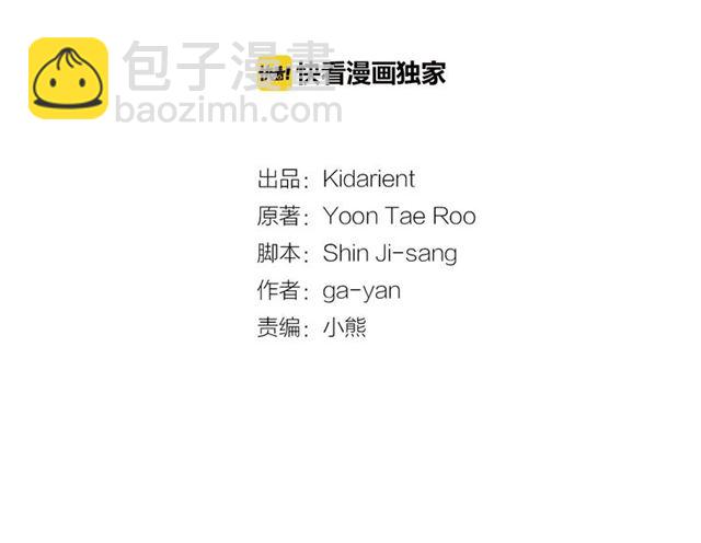 惡女皇后 - 第97話 名分之下的意圖(1/3) - 4