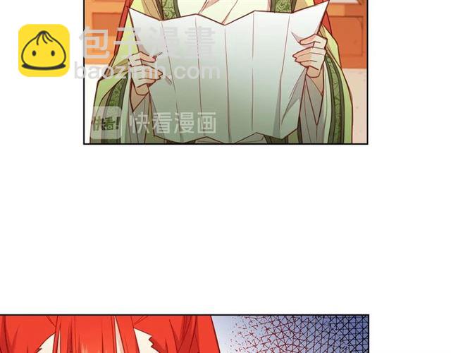 惡女皇后 - 第97話 名分之下的意圖(1/3) - 5