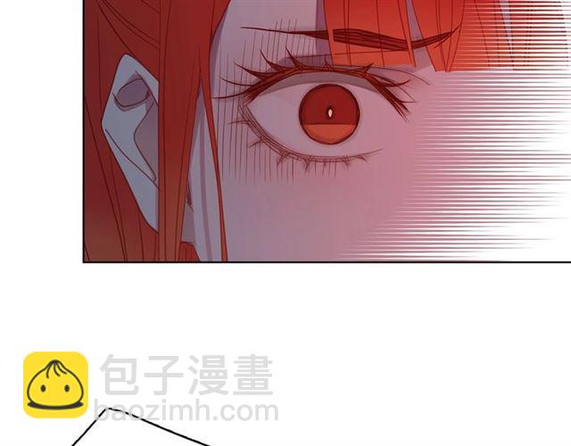 惡女皇后 - 第99話 讓你屍骨無存(1/3) - 3