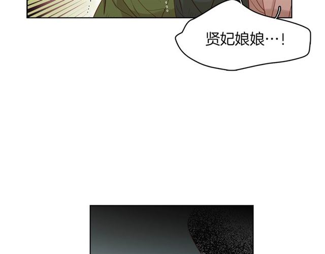 第99话 让你尸骨无存28