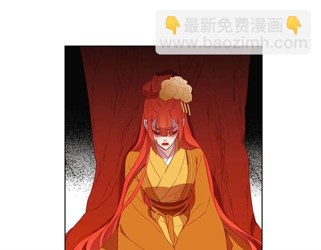 惡女皇后 - 第99話 讓你屍骨無存(1/3) - 8