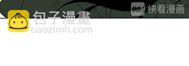 惡女皇后 - 第99話 讓你屍骨無存(1/3) - 3