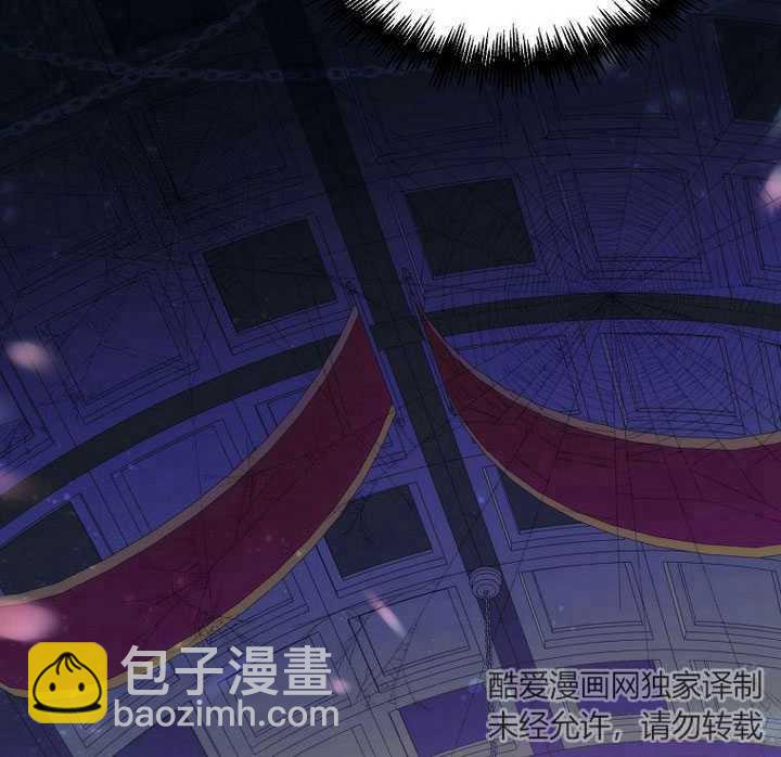 惡女皇后超喜歡我 - 第22話(1/3) - 2