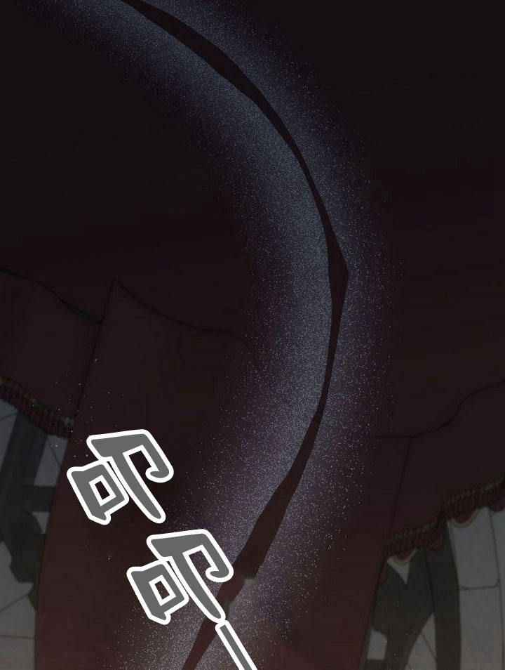 惡女皇后超喜歡我 - 第34話(1/3) - 1