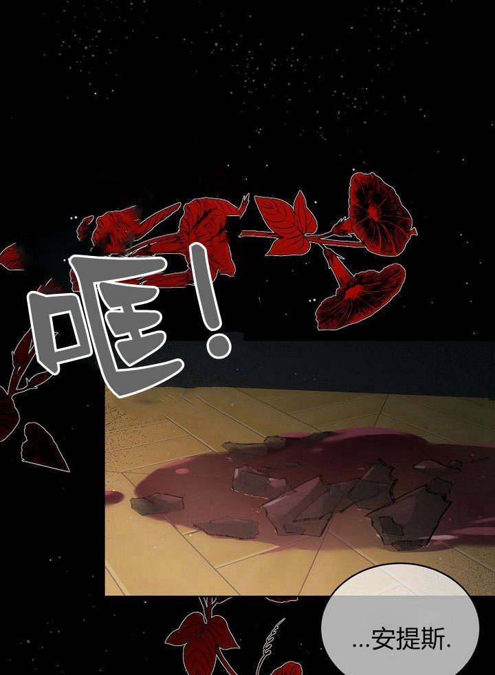 惡女皇后超喜歡我 - 第44話(1/3) - 4