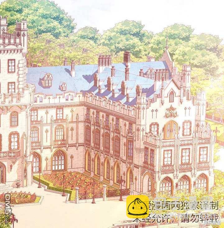 惡女皇后的專屬侍女 - 第14話(1/3) - 7