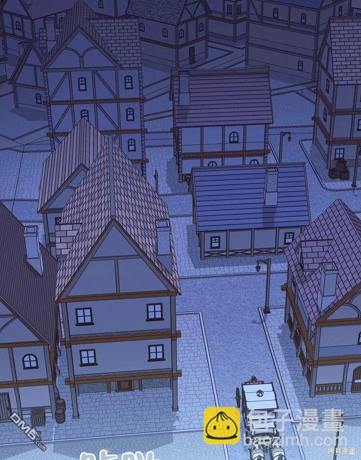 惡女皇后的專屬侍女 - 第24話(1/3) - 3