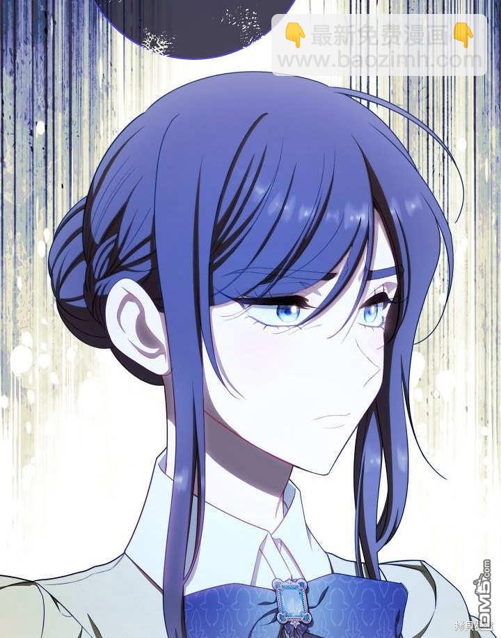 惡女皇后的專屬侍女 - 第36話(1/3) - 6