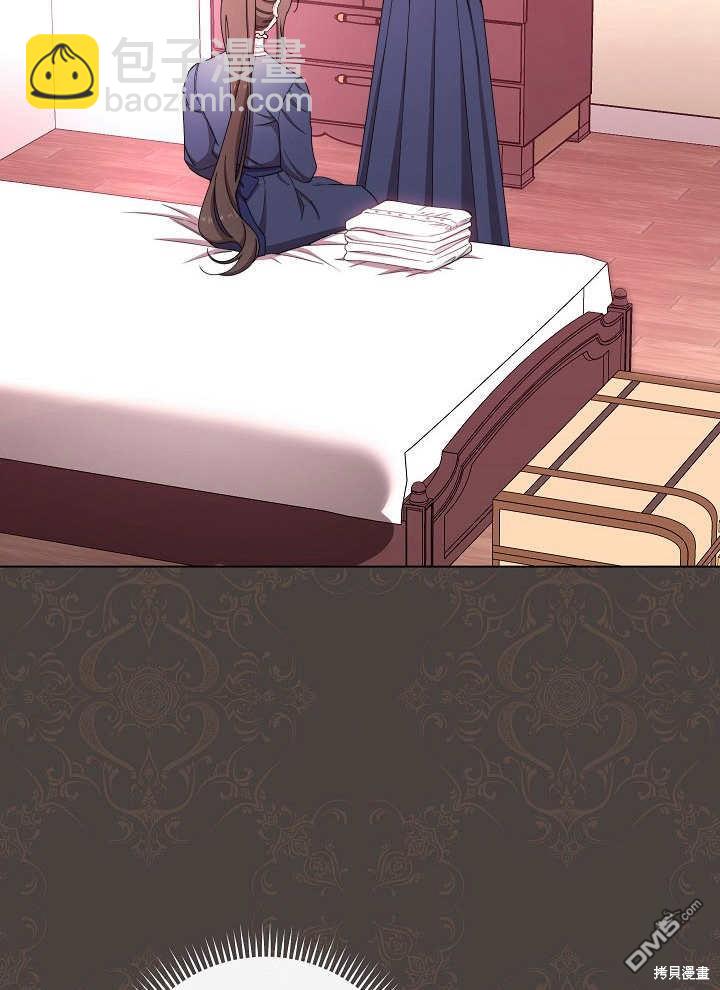 惡女皇后的專屬侍女 - 第38話(1/3) - 4