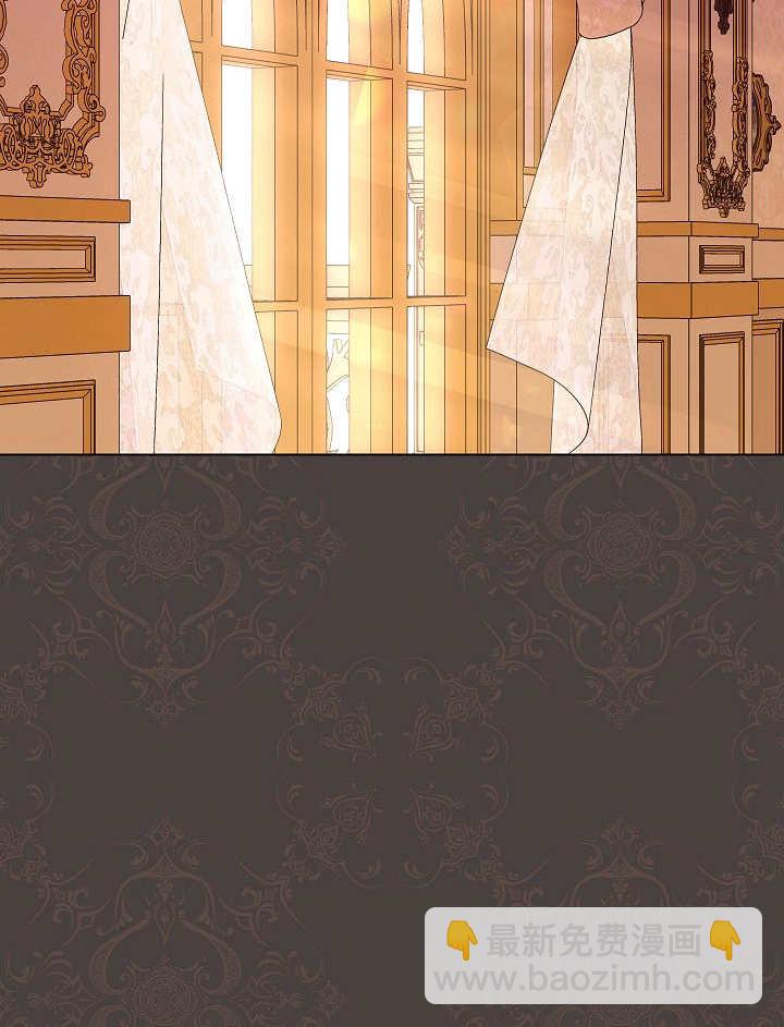 惡女皇后的專屬侍女 - 第46話(1/3) - 4
