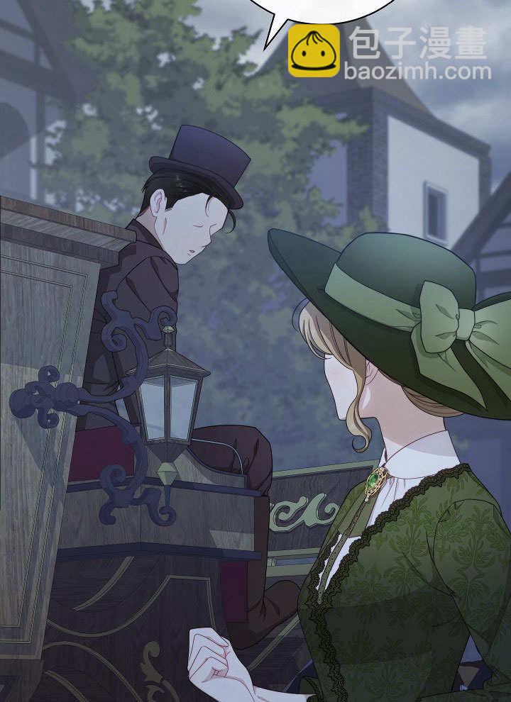 惡女皇后的專屬侍女 - 第52話(1/3) - 5