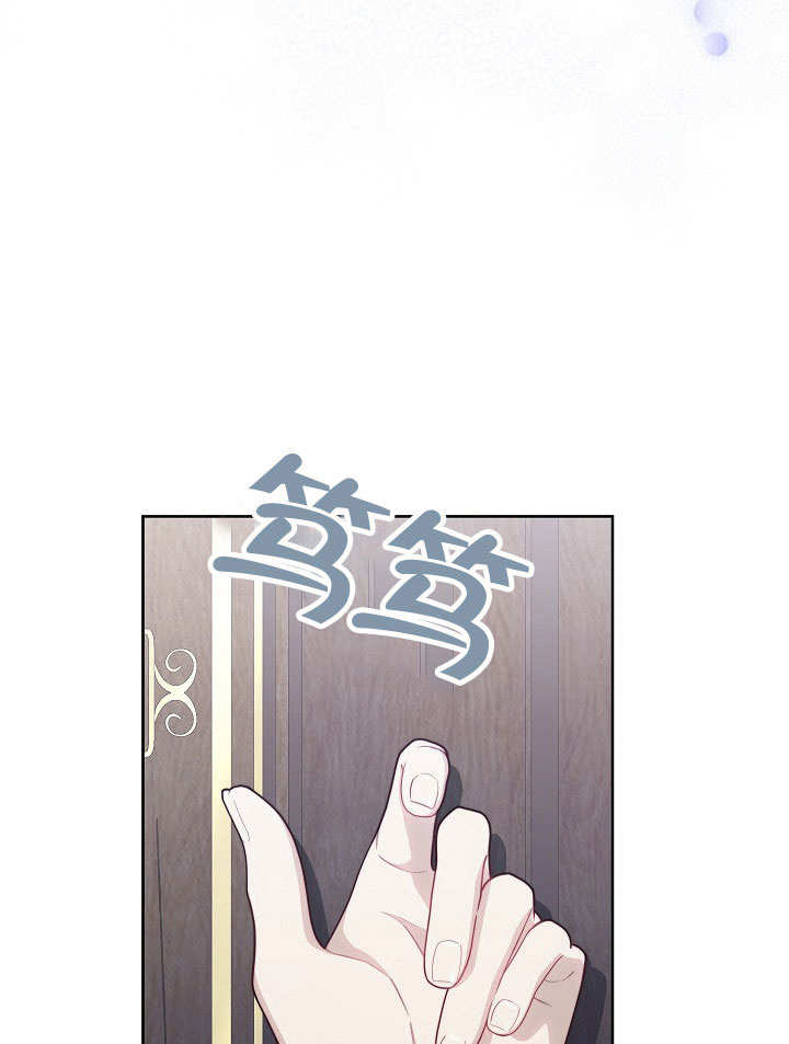 惡女皇后的專屬侍女 - 第52話(1/3) - 7