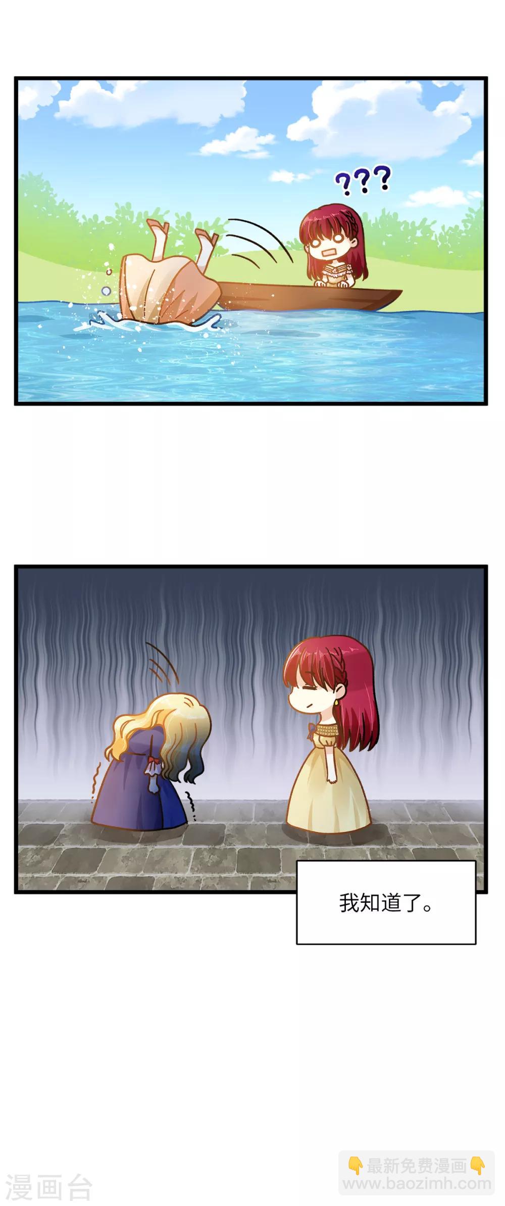 小剧场1-第102话