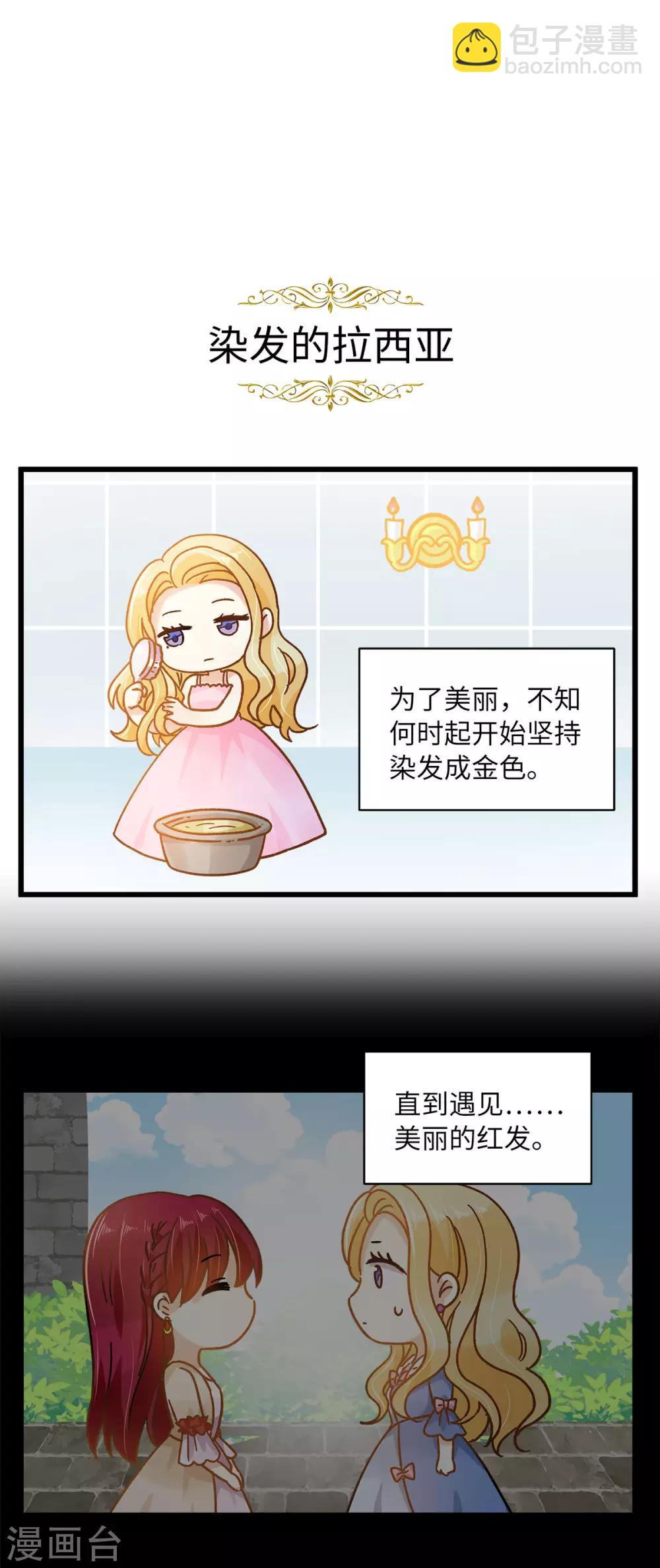 小剧场1-第102话