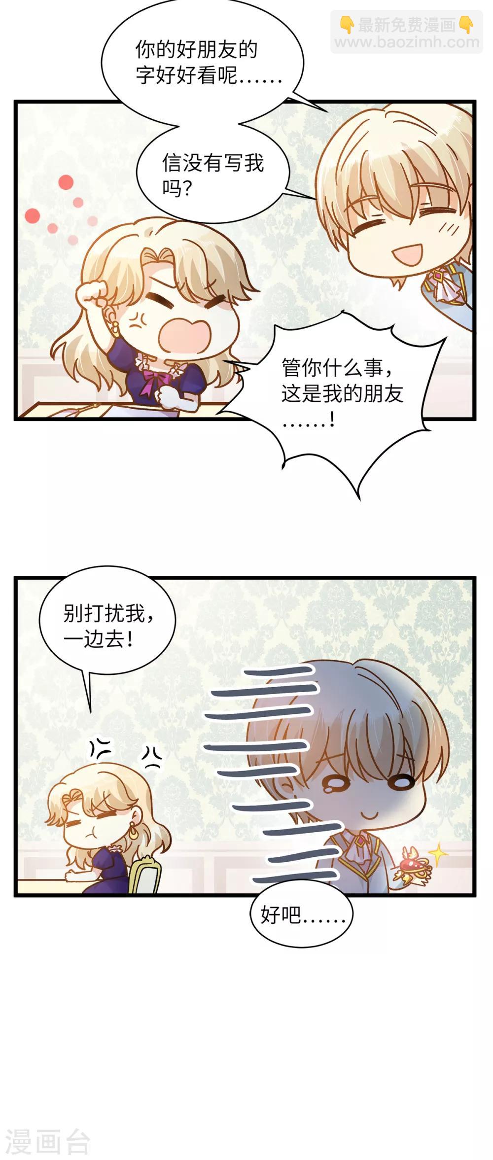 小剧场1-第102话