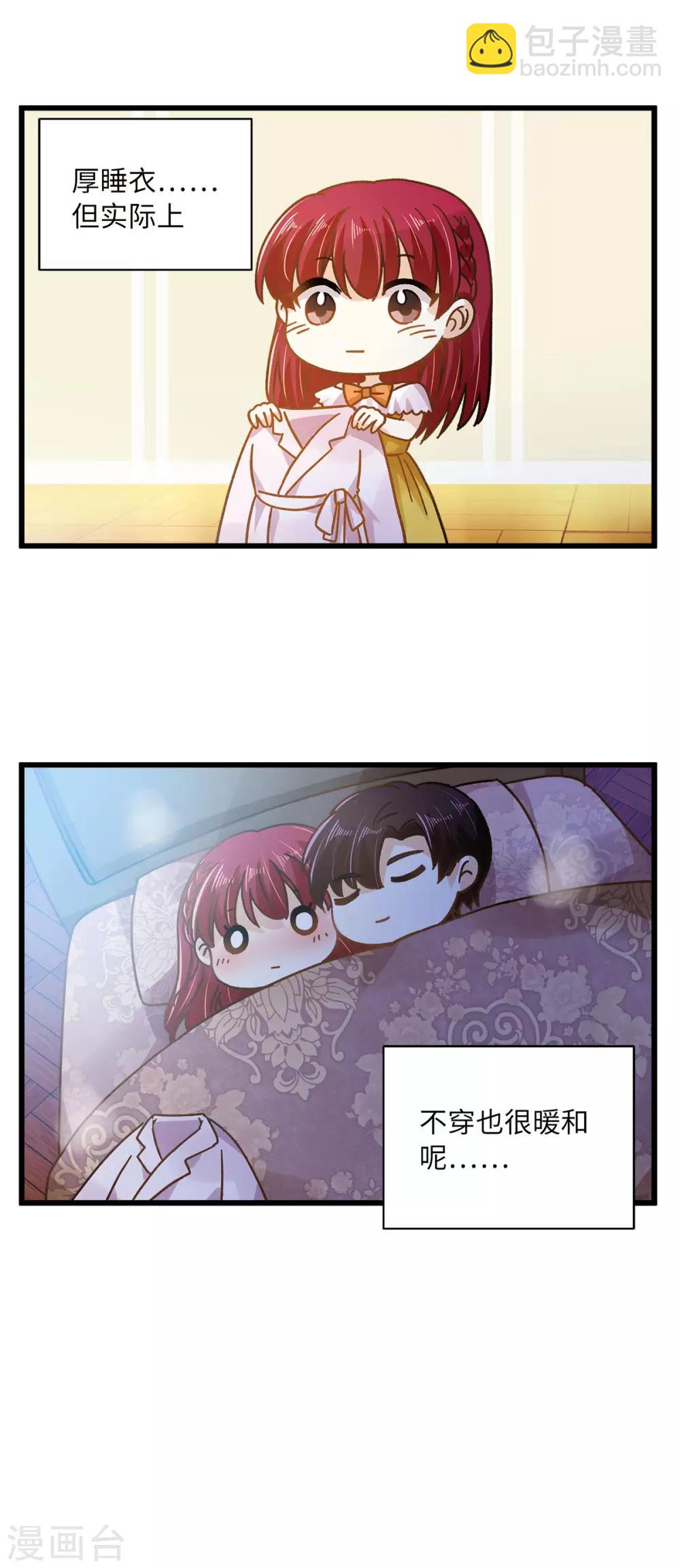 小剧场3-第104话