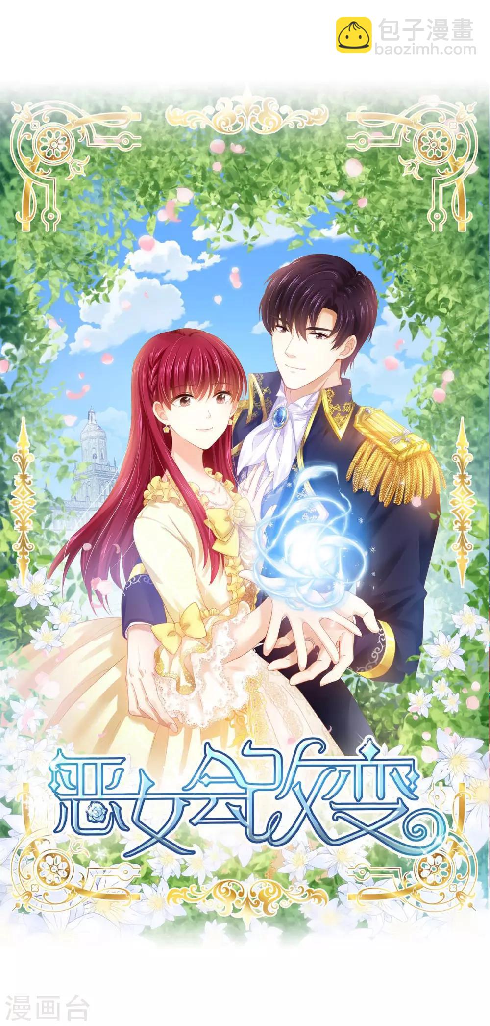 小剧场9-第110话