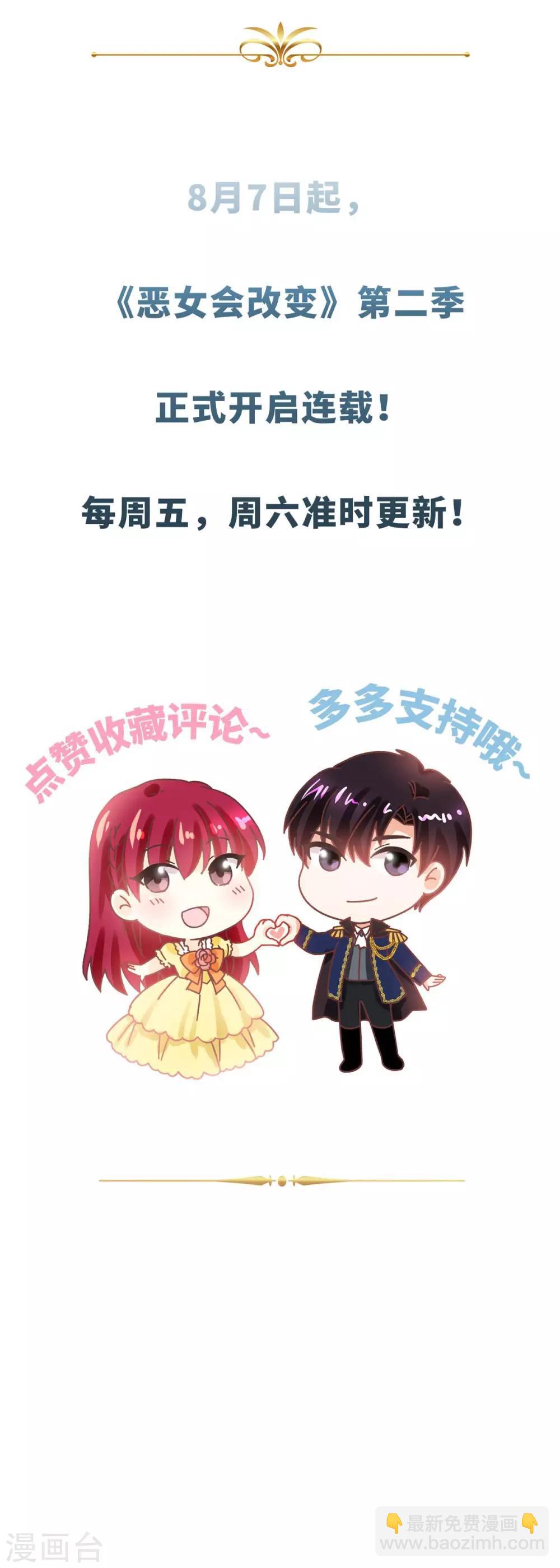 小剧场9-第110话