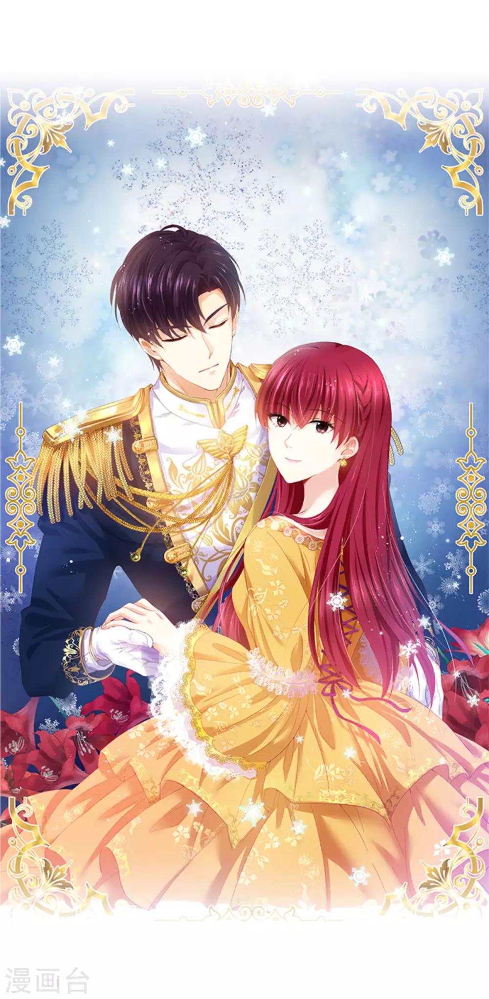 第二季第1话 神秘的大公夫妇-第112话