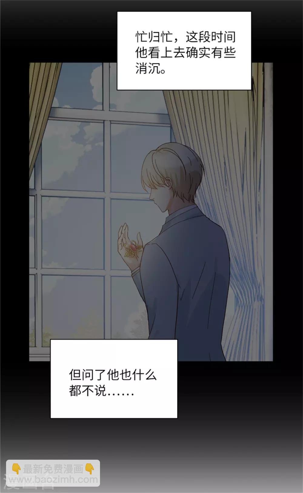 第二季第1话 神秘的大公夫妇-第112话