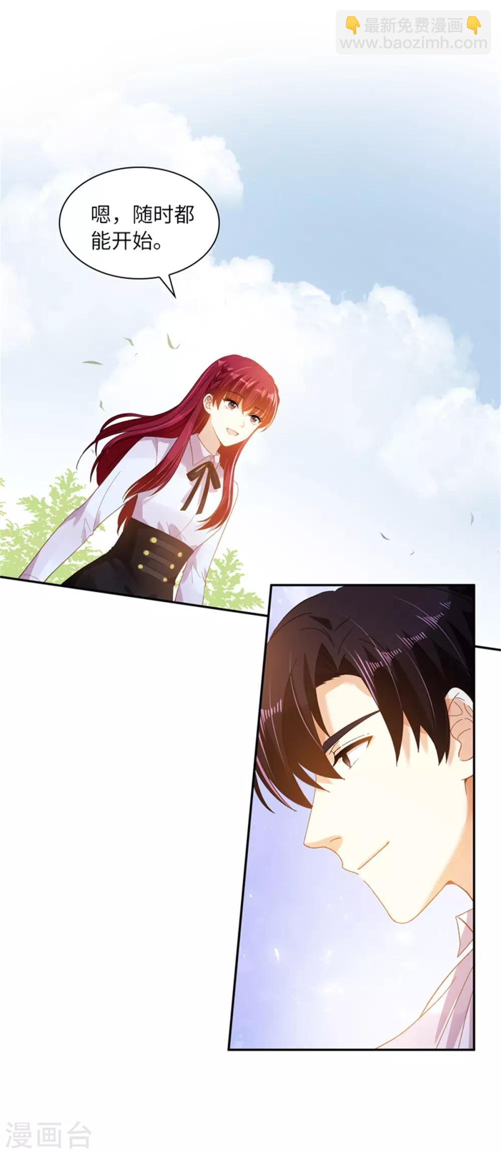 第二季第1话 神秘的大公夫妇-第112话