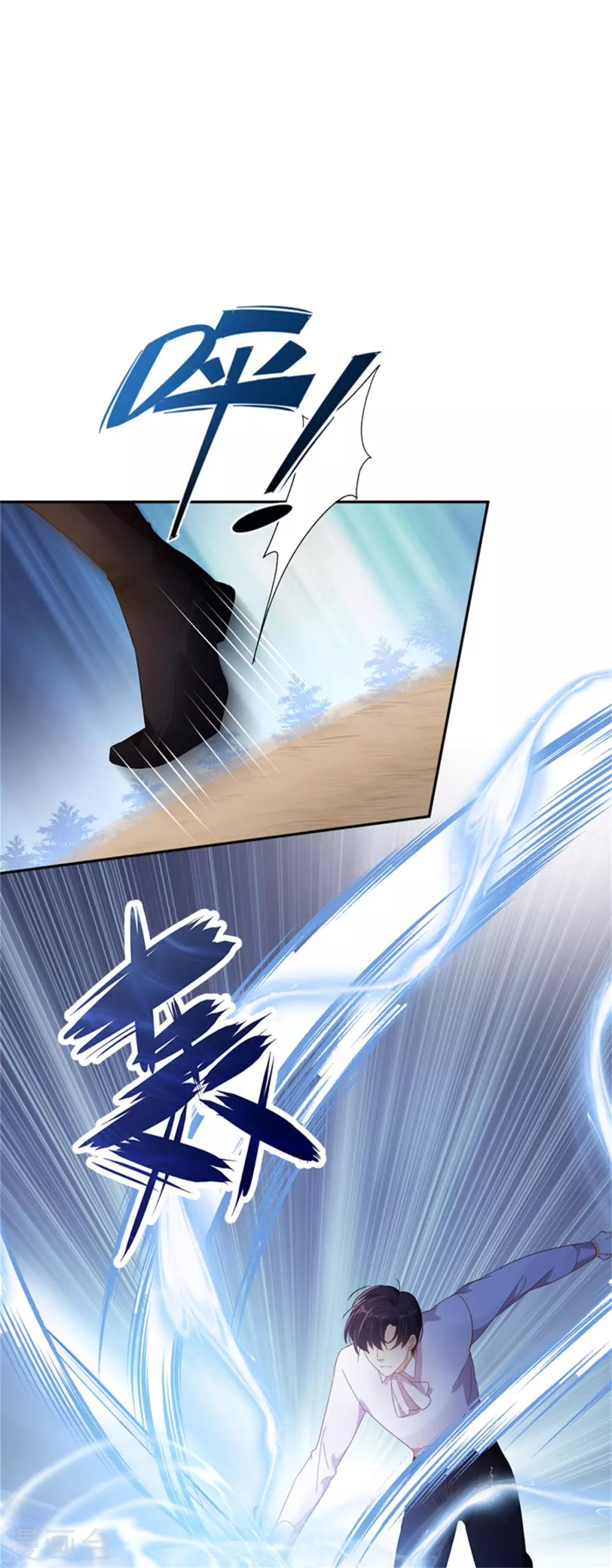 第二季第1话 神秘的大公夫妇-第112话