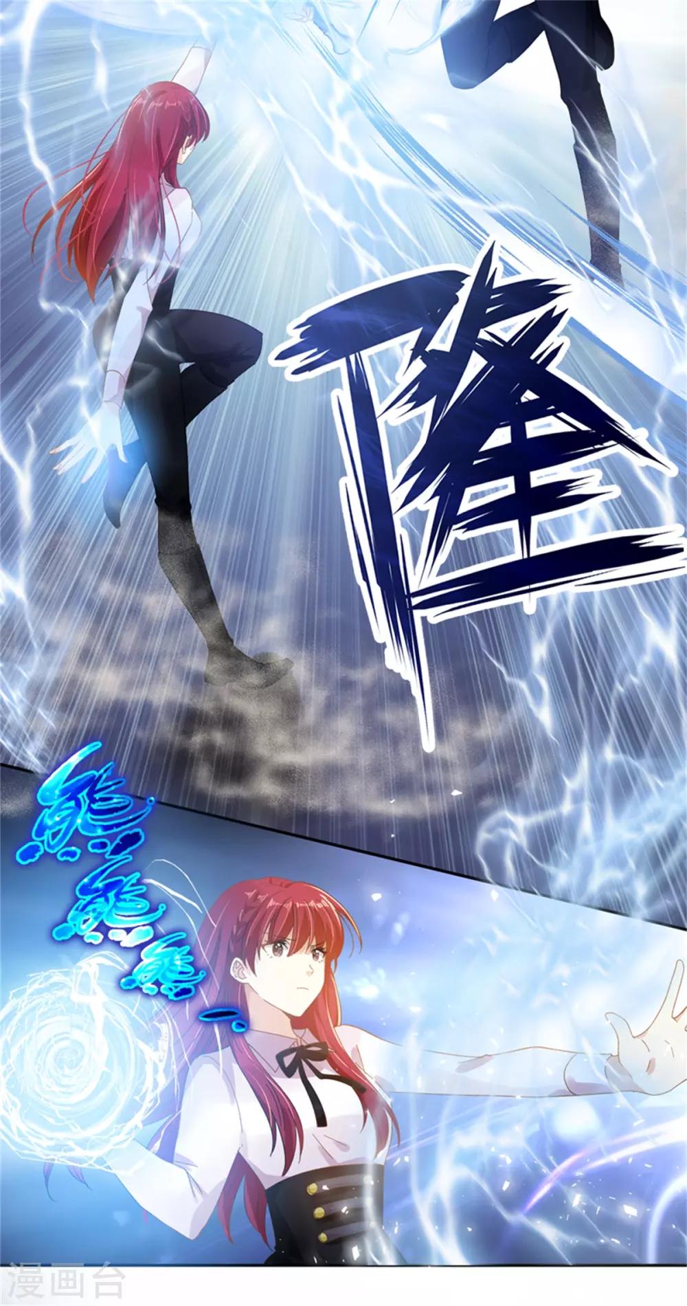 第二季第1话 神秘的大公夫妇-第112话